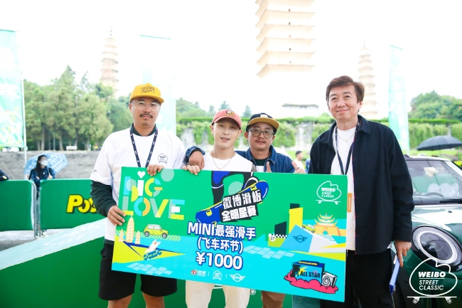 李祉兴获取飞车设施MINI 最强滑手